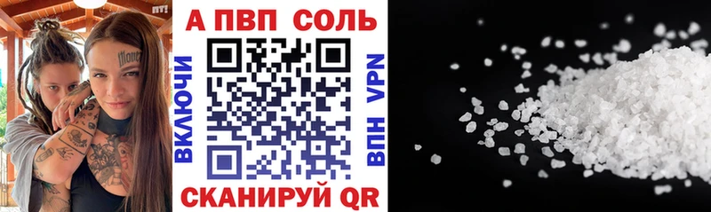 Где купить Руза Alpha-PVP  Меф 