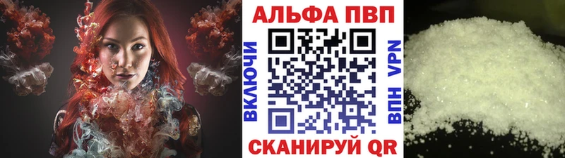 нарко площадка телеграм  Руза  А ПВП СК 