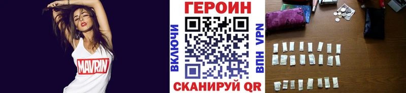даркнет сайт  Руза  Героин Heroin 