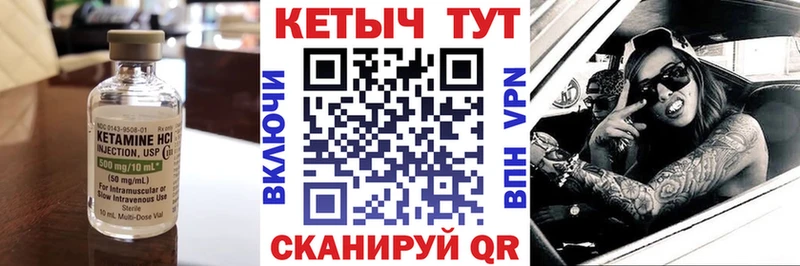 как найти закладки  Руза  КЕТАМИН VHQ 