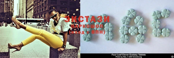 синтетический гашиш Ладушкин