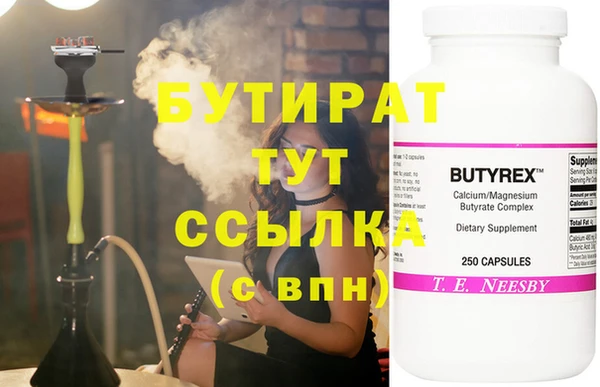 твердый Лабытнанги