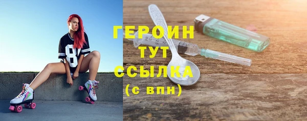 ПСИЛОЦИБИНОВЫЕ ГРИБЫ Лагань