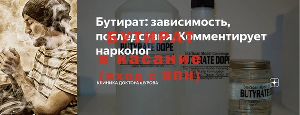 ПСИЛОЦИБИНОВЫЕ ГРИБЫ Лагань