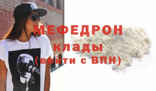 твердый Лабытнанги