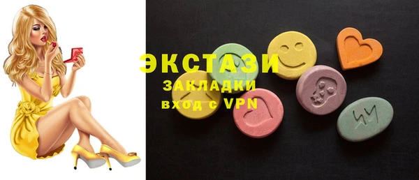 синтетический гашиш Ладушкин