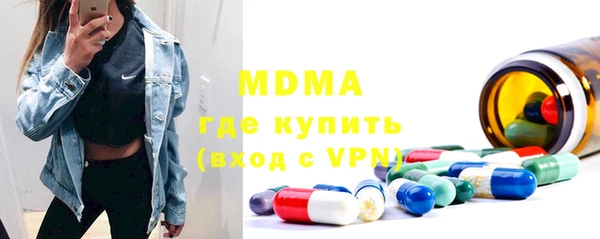 ПСИЛОЦИБИНОВЫЕ ГРИБЫ Лагань