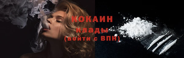 синтетический гашиш Ладушкин