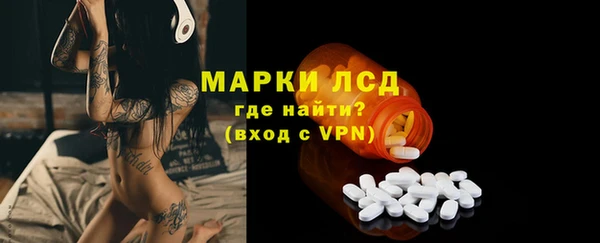 ПСИЛОЦИБИНОВЫЕ ГРИБЫ Лагань