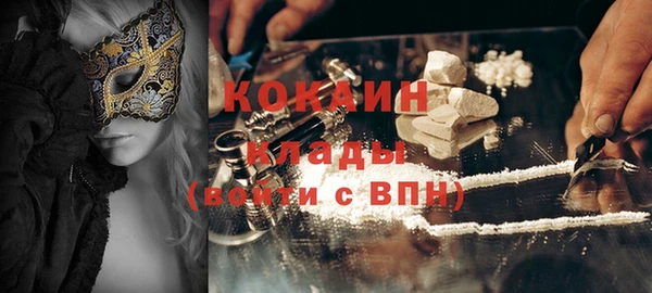 синтетический гашиш Ладушкин