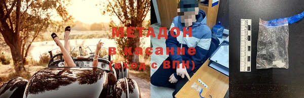 синтетический гашиш Ладушкин