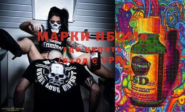 синтетический гашиш Ладушкин