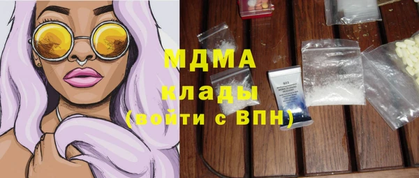 синтетический гашиш Ладушкин