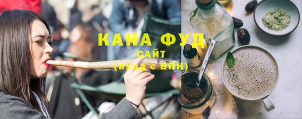 синтетический гашиш Ладушкин
