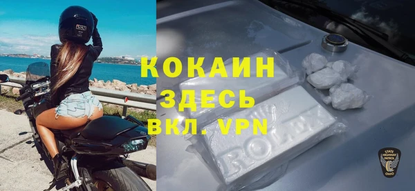 каннабис Магас