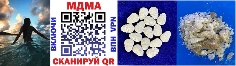 МДМА Molly  MEGA ссылка  Руза 