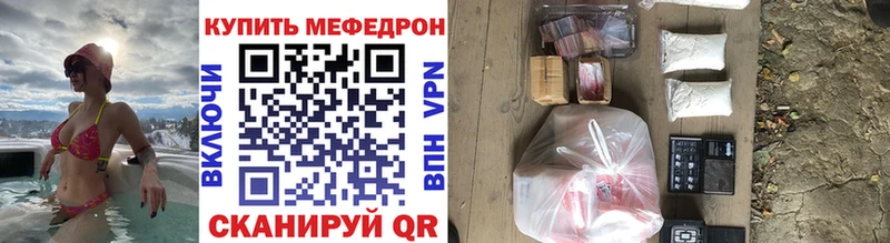 наркота  Руза  Меф mephedrone 