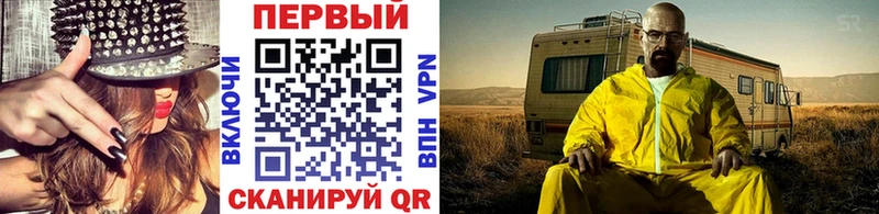 blacksprut ТОР  дарнет шоп  Руза  Метамфетамин витя 