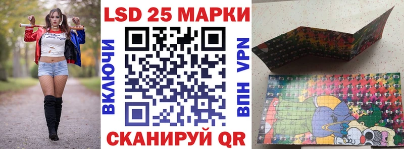 купить   Руза  omg зеркало  сайты даркнета как зайти  Марки 25I-NBOMe 1500мкг 
