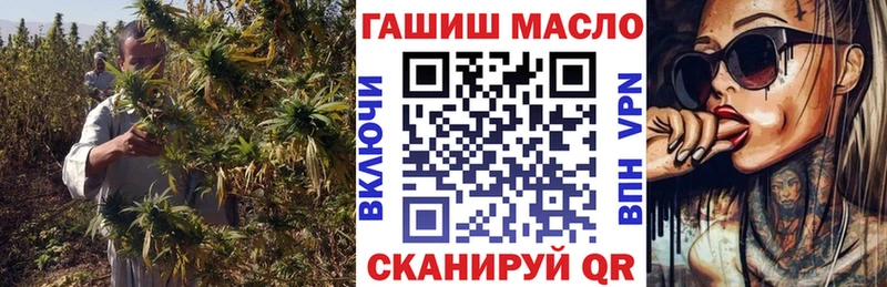 гидра как войти где найти наркотики Руза ТГК вейп с тгк